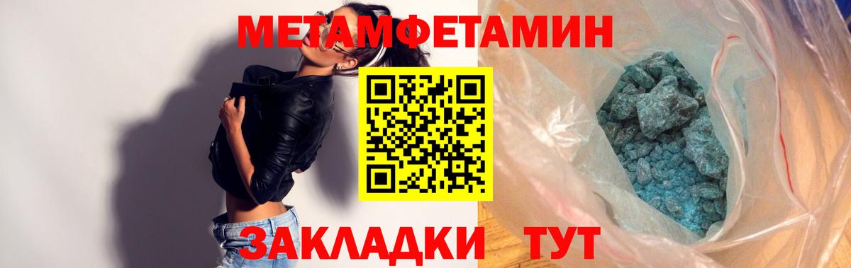 Татарск  Amphetamine  Вход с VPN  Амфетамин VHQ 