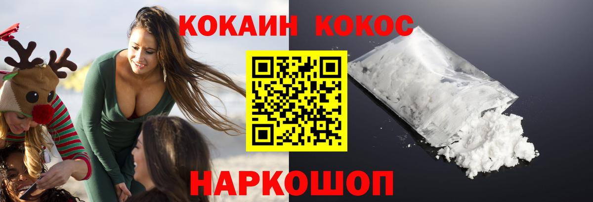 Кокаин Боливия Татарск