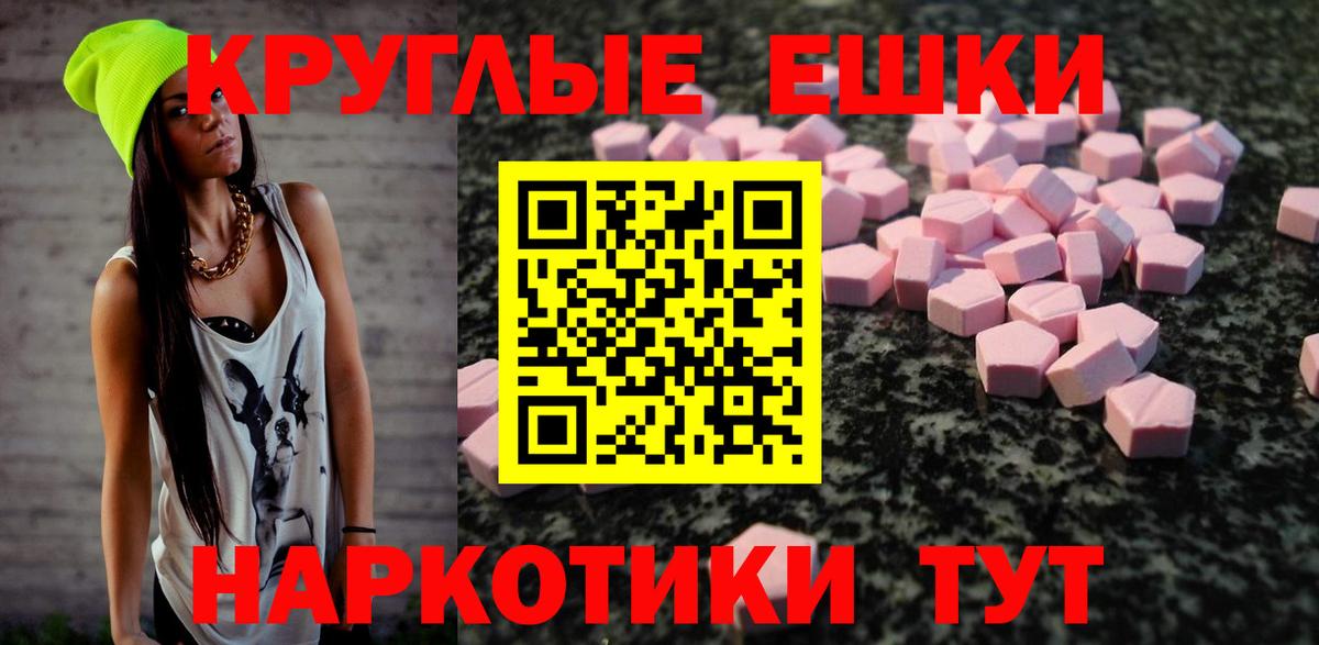 Татарск  Экстази 99%  ЭКСТАЗИ DUBAI  ссылка на мегу ссылки  Вход с VPN 