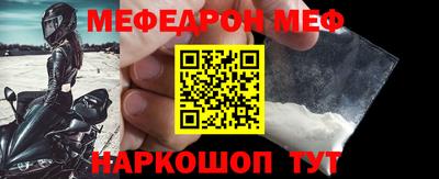 спайс Новодвинск