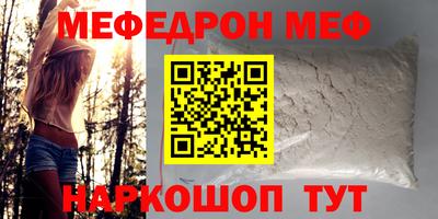 спайс Новодвинск