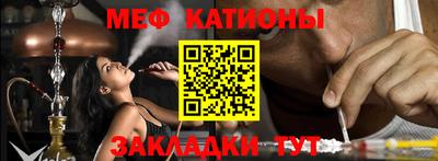 таблы Новозыбков