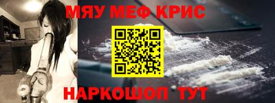МДМА Новокубанск
