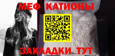 таблы Новозыбков