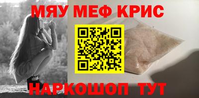 МДМА Новокубанск