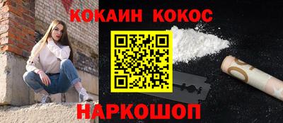 таблы Новозыбков