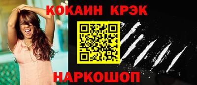МДМА Новокубанск