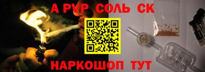 таблы Новозыбков