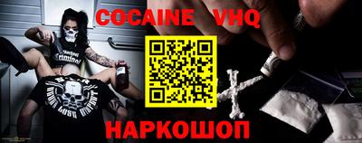 спайс Новодвинск