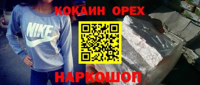 МДМА Новокубанск