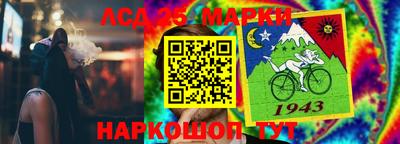 спайс Новодвинск