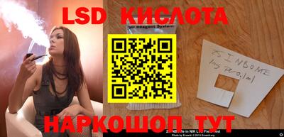 таблы Новозыбков