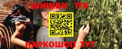МДМА Новокубанск