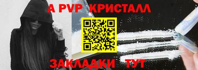 МДМА Новокубанск