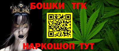спайс Новодвинск