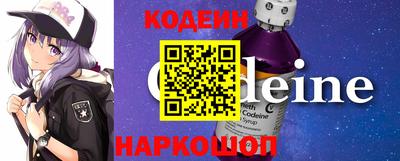 спайс Новодвинск