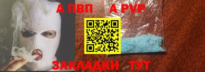 спайс Новодвинск