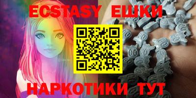 спайс Новодвинск