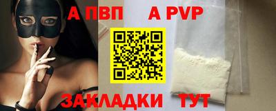 таблы Новозыбков