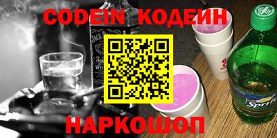 таблы Новозыбков