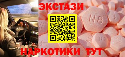 таблы Новозыбков