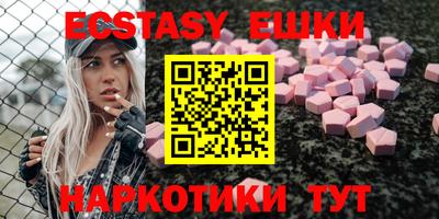 МДМА Новокубанск