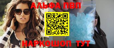 таблы Новозыбков