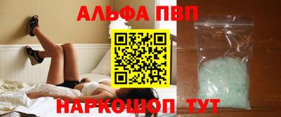 спайс Новодвинск