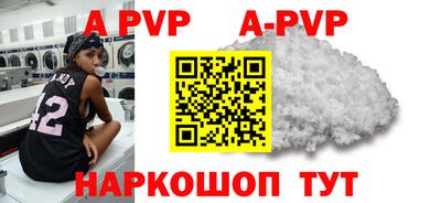 таблы Новозыбков