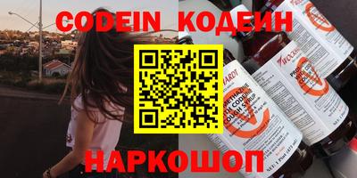 МДМА Новокубанск