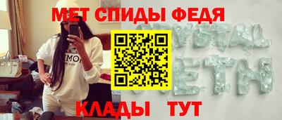 спайс Новодвинск
