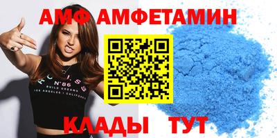 спайс Новодвинск