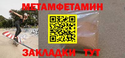 таблы Новозыбков