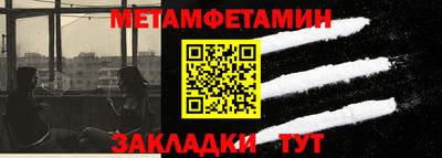 таблы Новозыбков