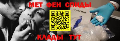 таблы Новозыбков