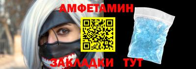 спайс Новодвинск