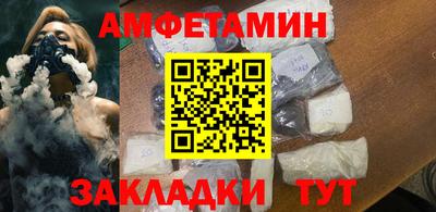 МДМА Новокубанск