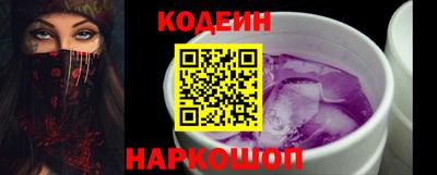 МДМА Новокубанск