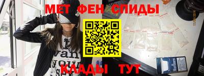 таблы Новозыбков