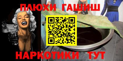 таблы Новозыбков