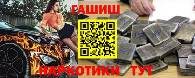 спайс Новодвинск
