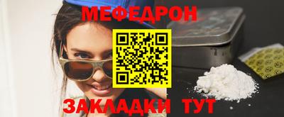 МДМА Новокубанск