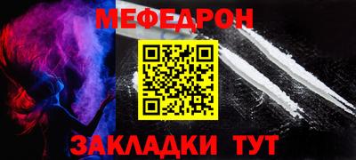 таблы Новозыбков