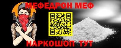 спайс Новодвинск