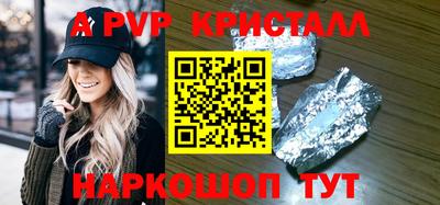 МДМА Новокубанск