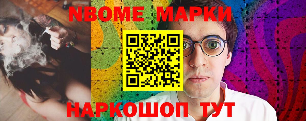 ЛСД экстази кислота Татарск