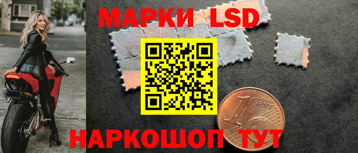 Татарск  LSD-25 экстази ecstasy  ЛСД экстази ecstasy  Вход с VPN 
