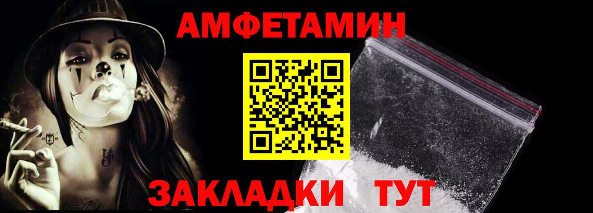 Метамфетамин Methamphetamine  Метамфетамин Methamphetamine  Татарск  Вход с VPN 