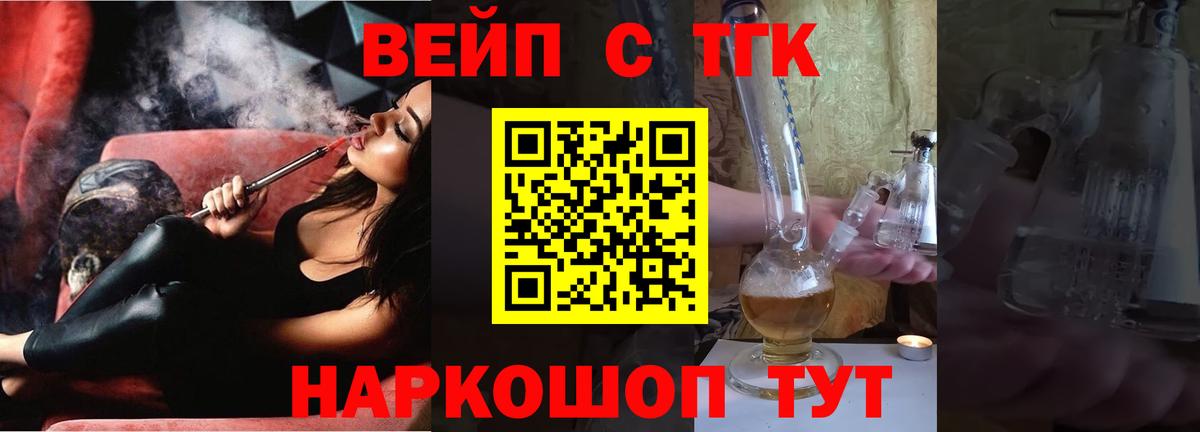 ТГК Wax  Дистиллят ТГК THC oil  Татарск  Вход с VPN 
