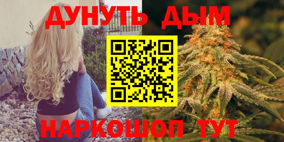 Шишки марихуана SATIVA & INDICA Татарск